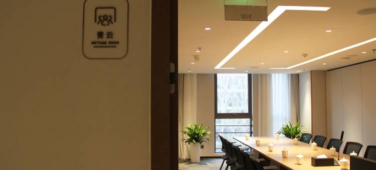 翠湖蒲绒酒店(中关村环保园华为北京研究所店)图片