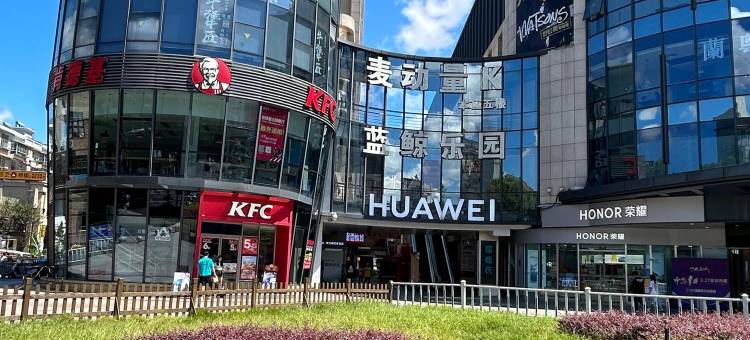 瑞缘影院公寓(中央名城店)图片