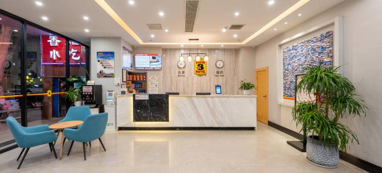 速8酒店(徐州睢宁八一中路兴美广场店)图片