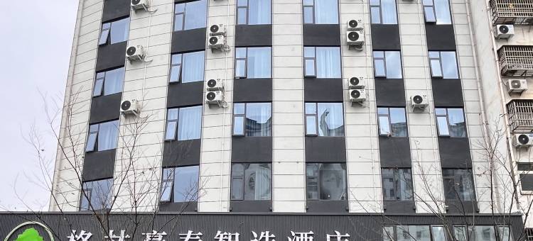 格林豪泰智选酒店(潢川航空路桃园新村店)图片