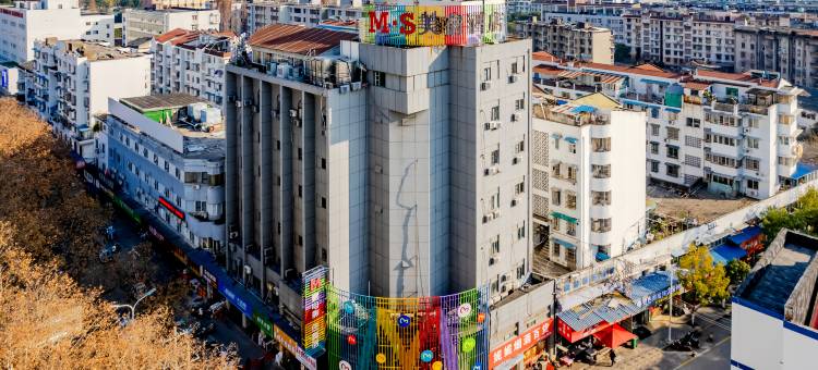 MEISU美宿艺术酒店(芜湖步行街镜湖公园店)图片