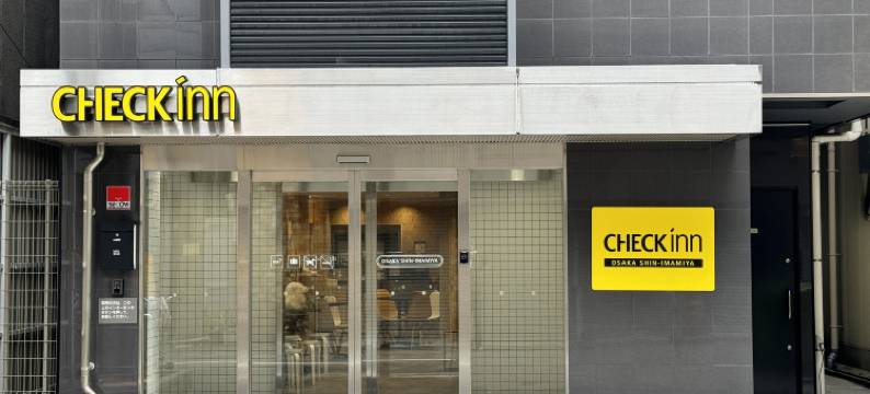 雀客旅馆 大阪新今宫(Checkinn Osaka Shinimamiya)图片