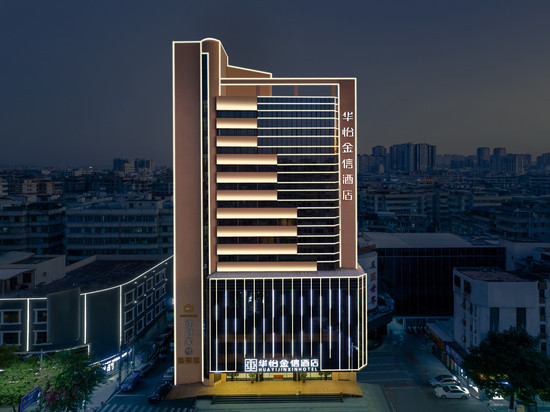 华怡·金信酒店(潮州古城人民广场店)