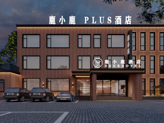鹿小鹿PLUS酒店(宝龙城市广场店)