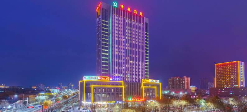 博林酒店Bolin Hotel(阿克苏市天百时尚购物中心店)图片