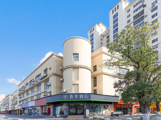 青季酒店(上海松江大学城店)