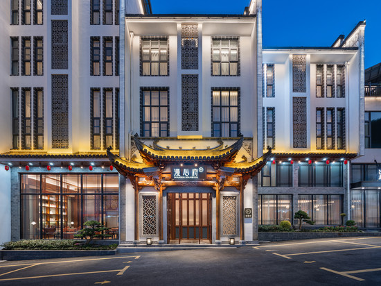 漫心府(黄山风景区南大门换乘中心店)