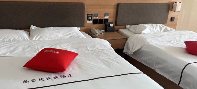 尚客优酒店(菏泽牡丹八一路步行街店)图片