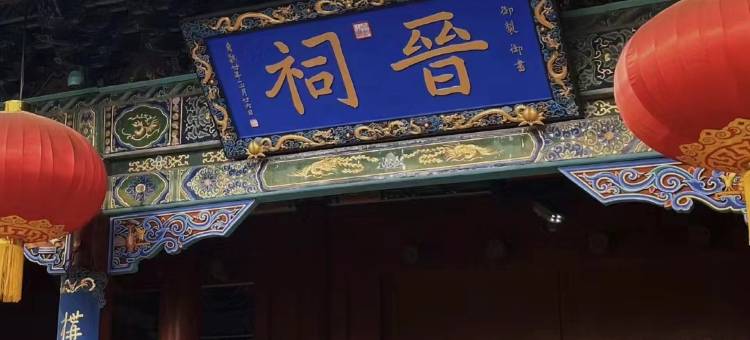 太原龙悦酒店图片
