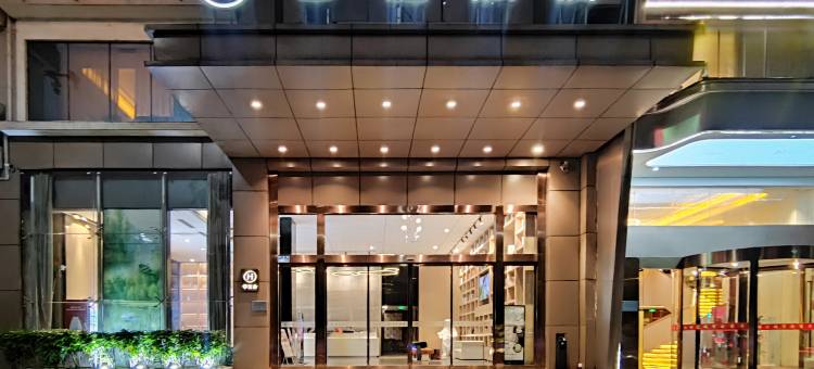 星程酒店(重庆南滨路店)图片