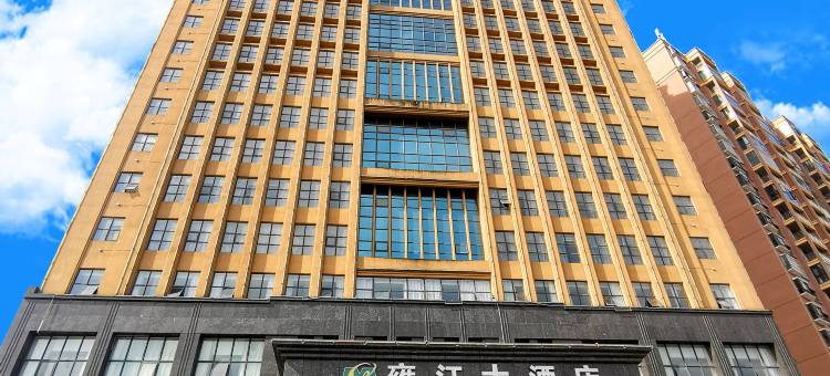 瓮安雍江大酒店图片