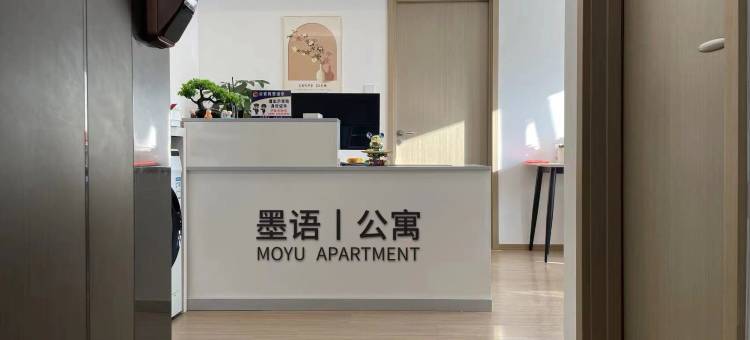 墨语公寓(汕头东海岸店)图片