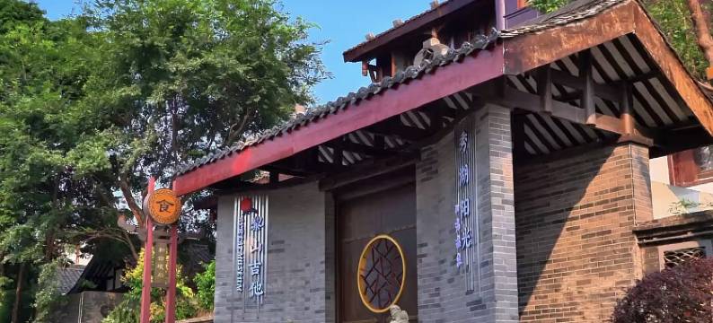 峨眉山秀湖阳光私汤温泉酒店图片