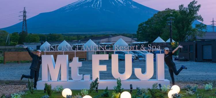 山中湖VISION豪华露营度假村及水疗中心(Panoramic Mt. Fuji Views from All Rooms – Vision Glamping Resort & Spa Yamanakako)图片