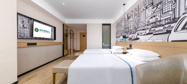 城市便捷酒店(海口忠介路步行街店)图片