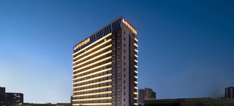 雅斯特酒店(重庆陈家坪地铁站店)图片