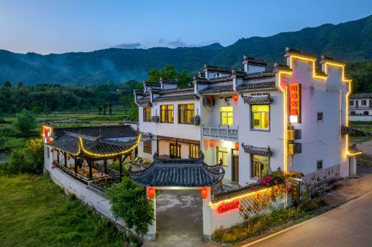 宏村川缘·野奢观景famliy亲子度假民宿