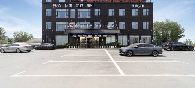 都市118连锁酒店(灵璧冯庙镇店)图片