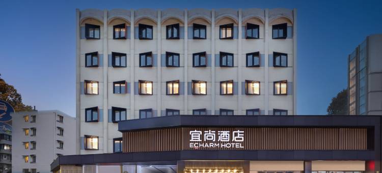 宜尚酒店(上海徐汇柳州路店)图片