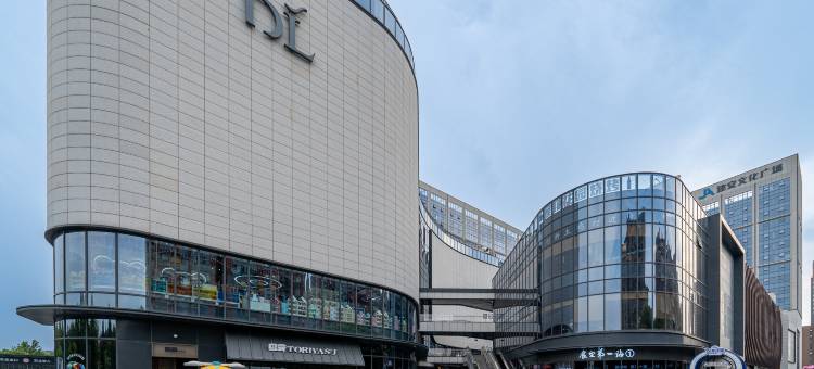 慕尚明居酒店(胖东来天使城店)图片