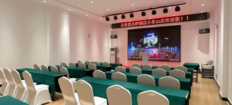 芸水畔酒店(阿诗玛小镇店)图片