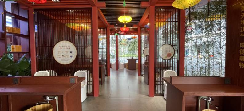 艾圣医皇艾灸养生文化酒店(广州白云机场店)图片