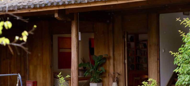 沙溪古镇方合客栈图片