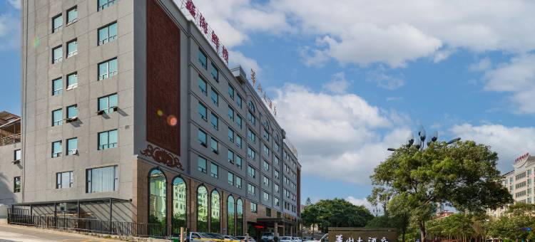 石狮华山大酒店(泉州南站店)图片