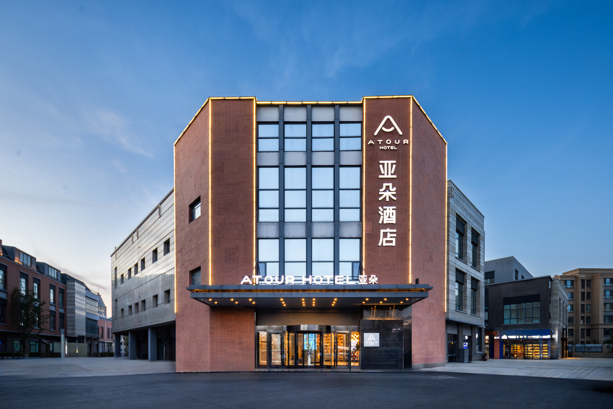 Atour Hotel (Tianjin Binhai International Airport) Over view