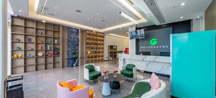 格蓝云天酒店(广丰店)图片