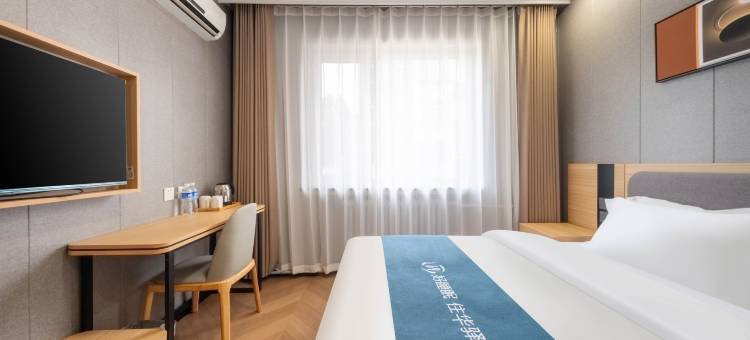 如家华驿精选酒店(秦皇岛火车站铁新街店)图片