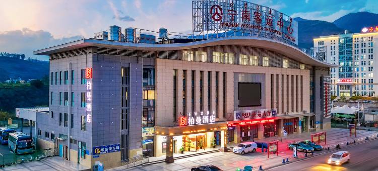 柏曼酒店(宁南宁远巷商业街店)图片