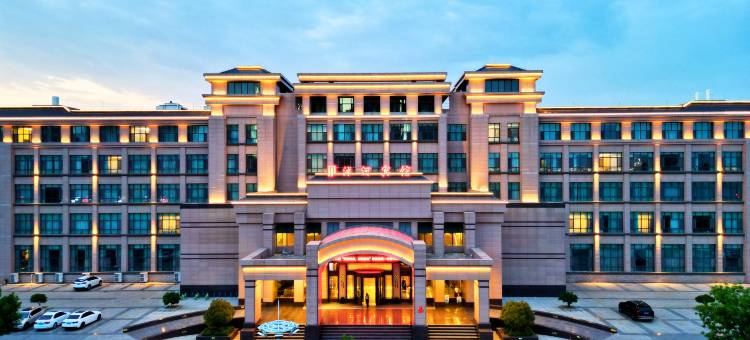 莒县沭河宾馆图片