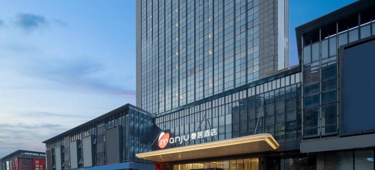 曼居酒店(绍兴柯桥万达店)图片