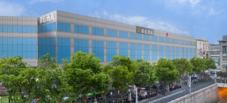 御庭PLUS酒店(广州上下九步行街华林寺地铁站店)图片