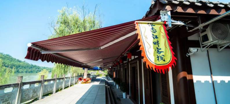 依恋江畔·傍水庭院·度假客栈(阆中古城华光楼店)图片