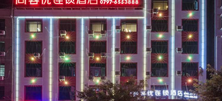 尚客优精选酒店(赣州南康区家具城店)图片