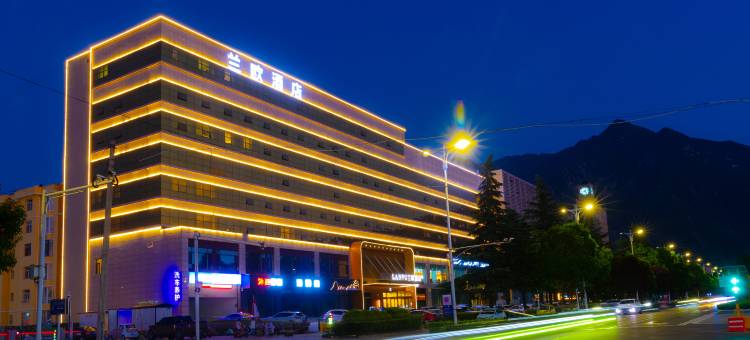 兰欧酒店(永济河东大道店)图片