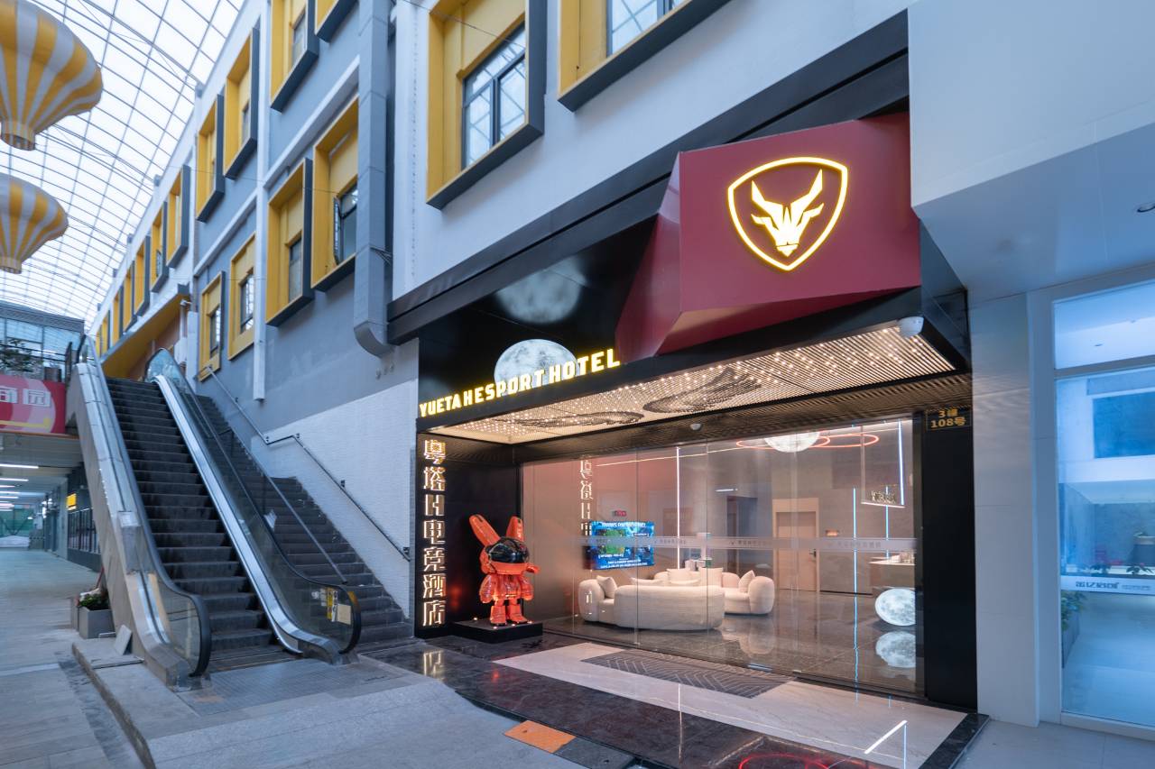 粤塔H轻奢店(广州番禺长隆祈福缤纷世界店)图片