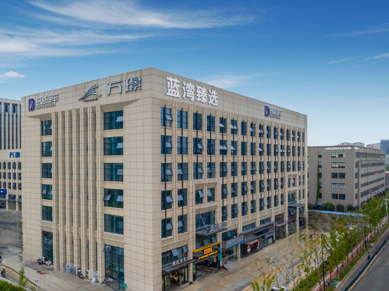 蓝湾臻选酒店(江宁东山汽车4S园店)