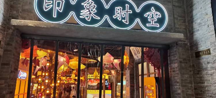 星尚酒店(郑州海亮时代刘庄地铁站店)图片
