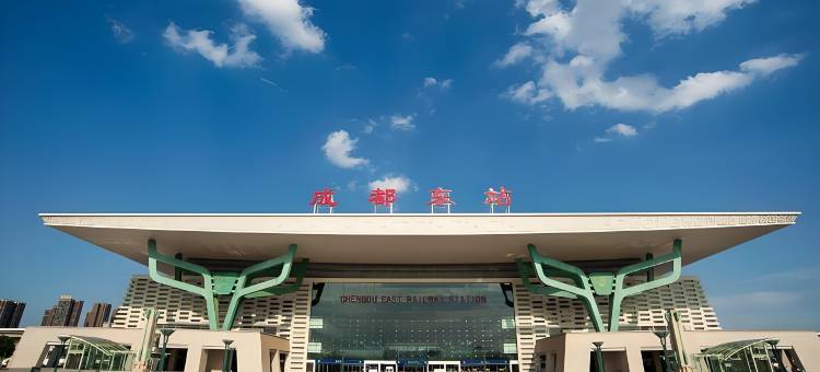 瑞格兰假日酒店(成都火车东站店)图片