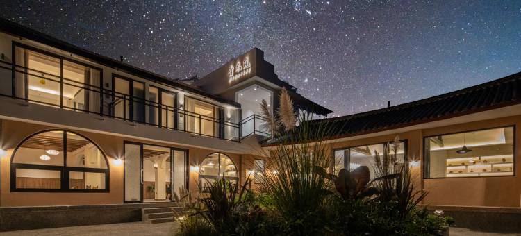 青木岚·日照金山丨森林氧吧Snow Mountain Villa(白沙古镇店)图片