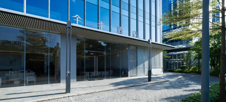 全季酒店(广州黄埔萝岗地铁站店)图片