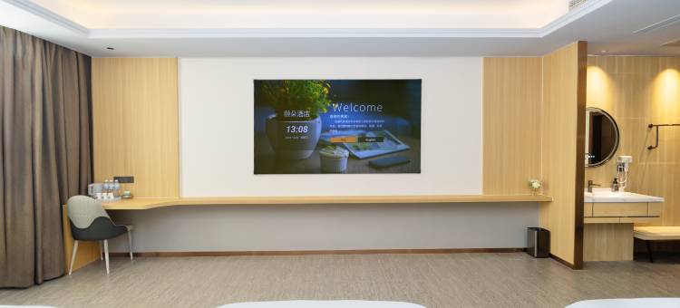 颐朵酒店(临沂鲁商中心店)图片