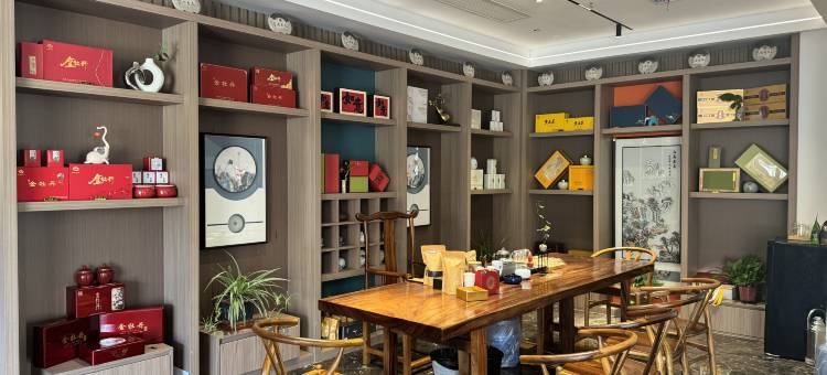 印象山阳·禅茶雅舍酒店图片