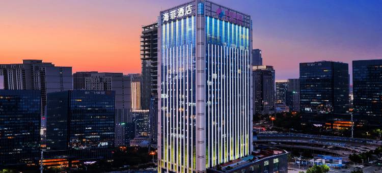 海菲酒店(郑州高铁东站店)图片