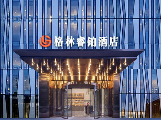 格林睿铂酒店(永州冷水滩体育馆店)