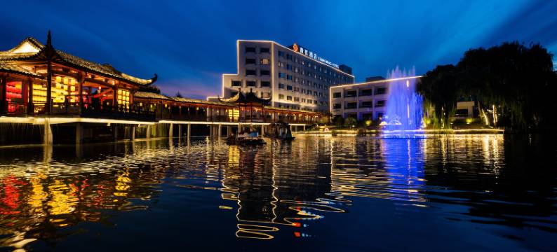 黄山香茗国际酒店(黎阳老街店)图片