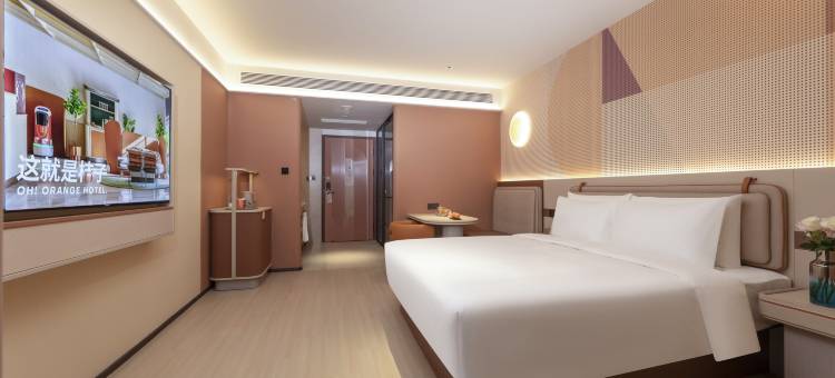 桔子酒店(南京德基广场新街口地铁站店)图片
